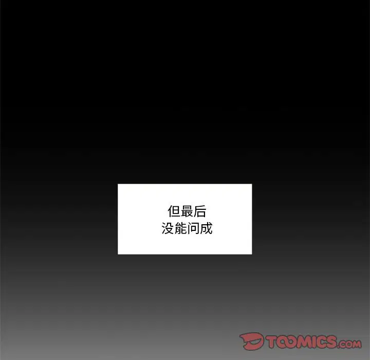 第8話