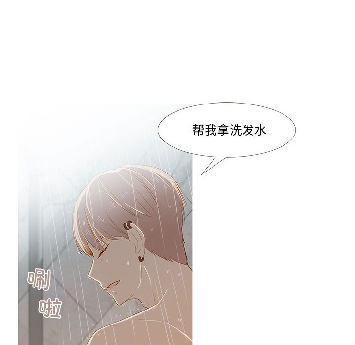 第8話