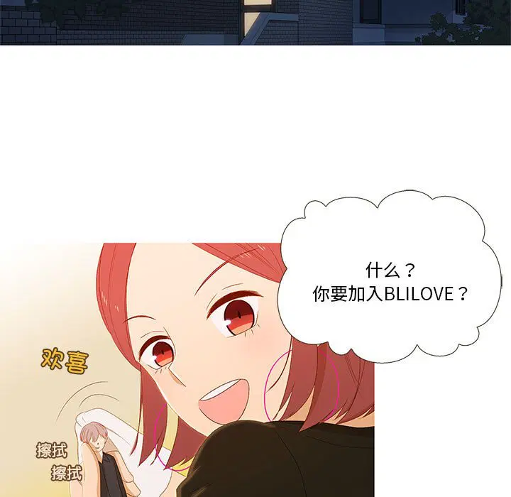 第8話