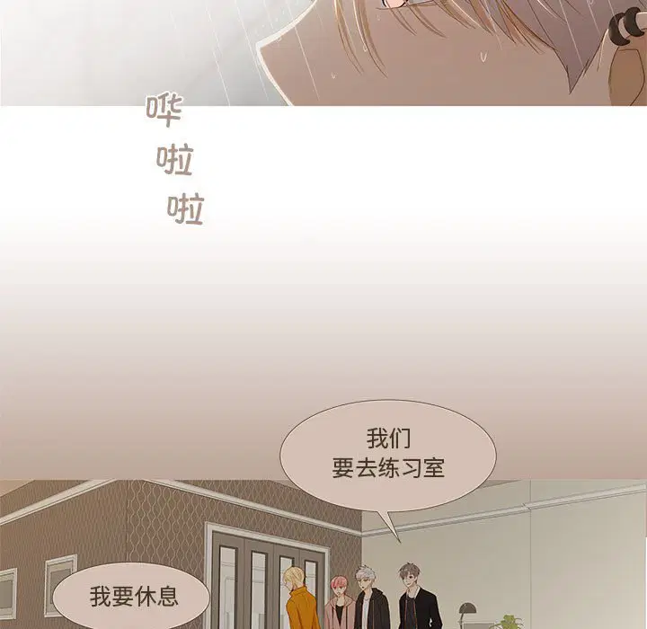 第8話