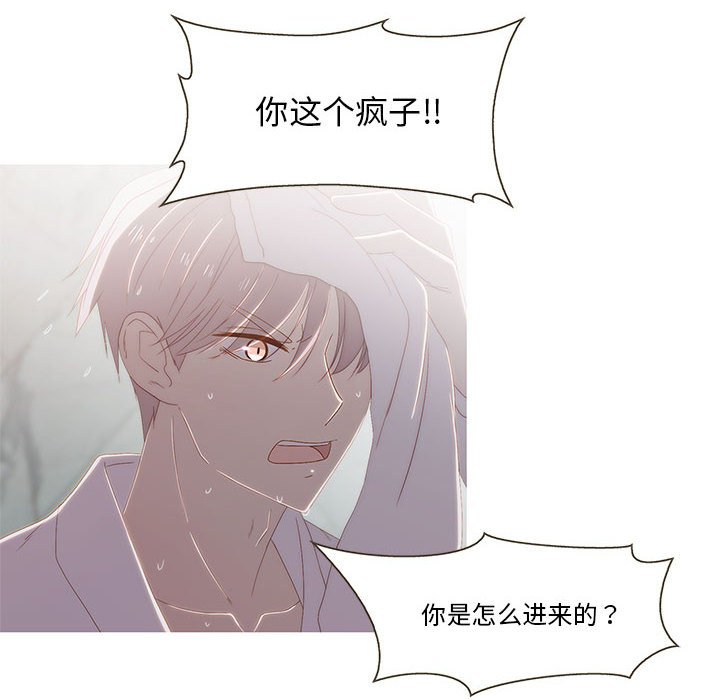 第8話