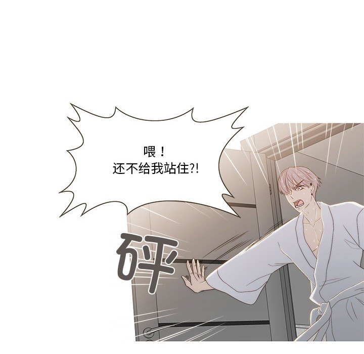 第8話