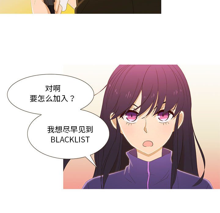 第8話