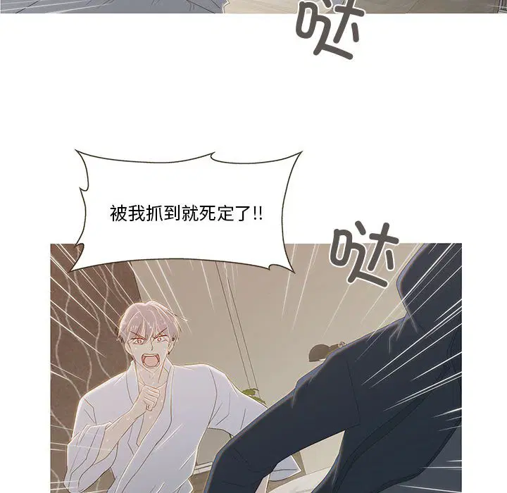 第8話