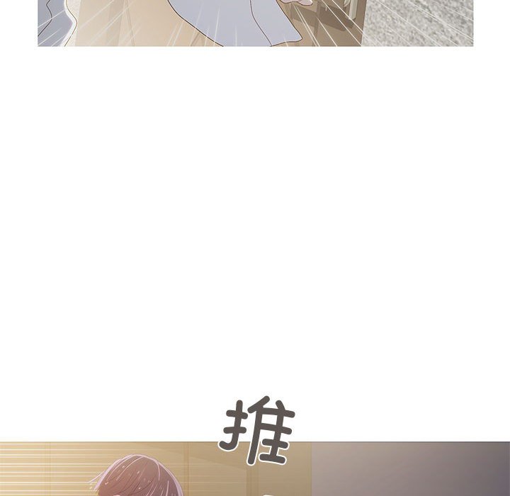 第8話
