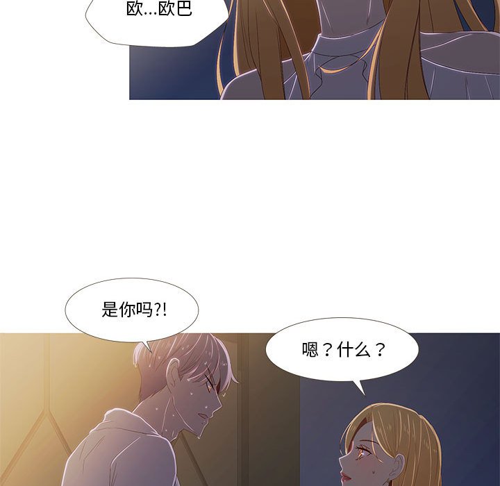 第8話