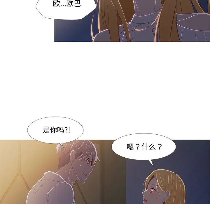 第8話