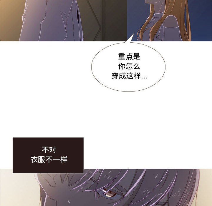 第8話