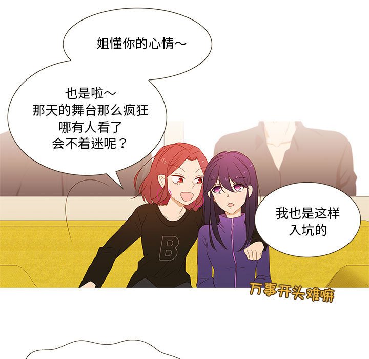 第8話