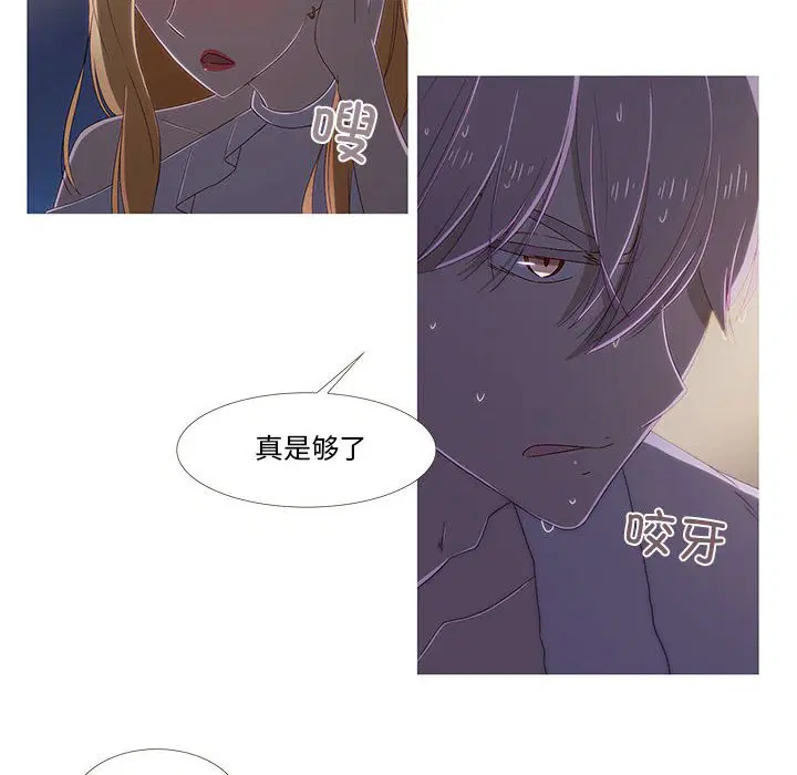 第8話
