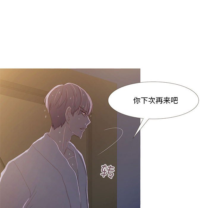 第8話
