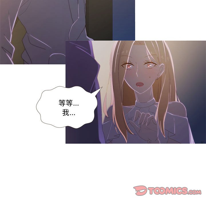 第8話
