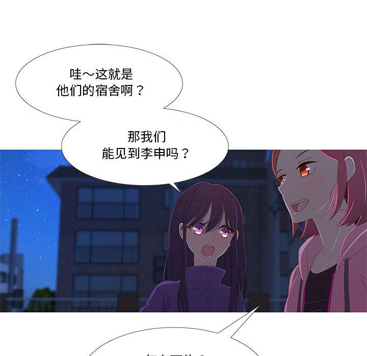 第8話