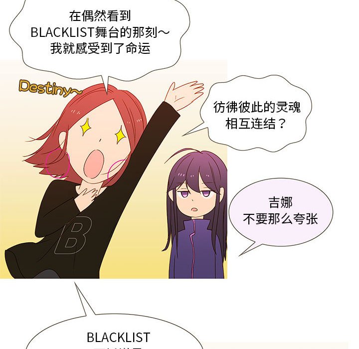 第8話