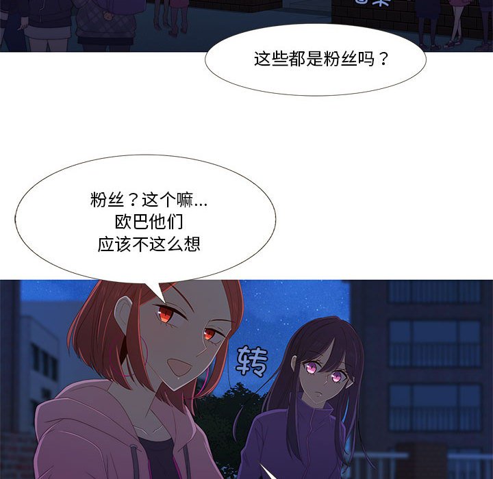 第8話