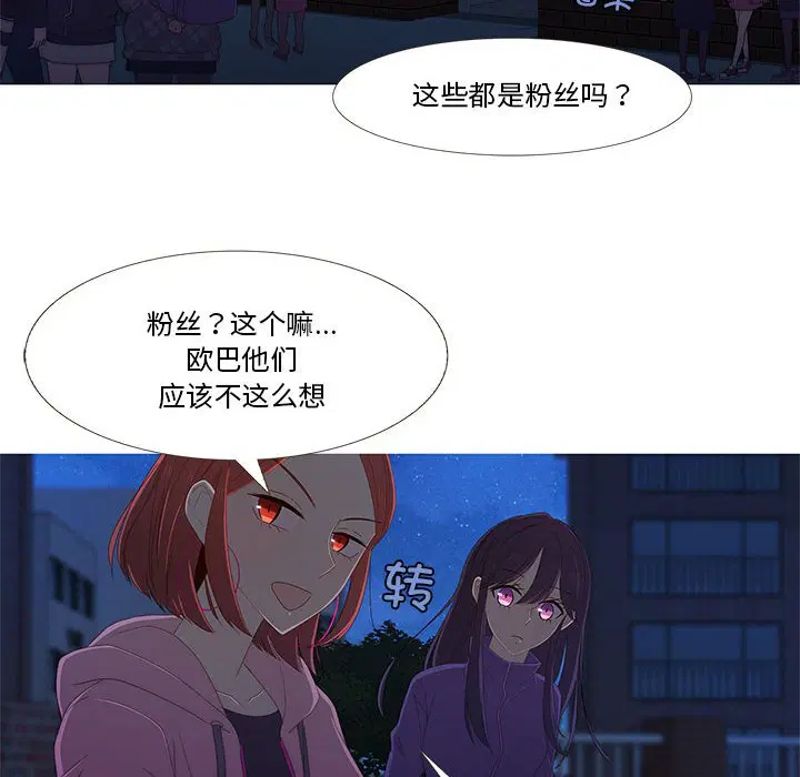第8話