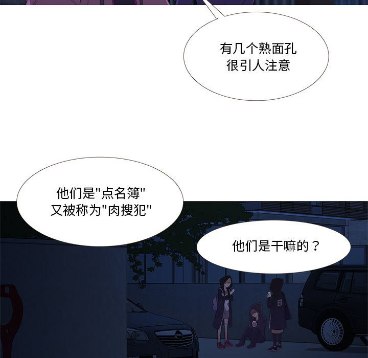 第8話