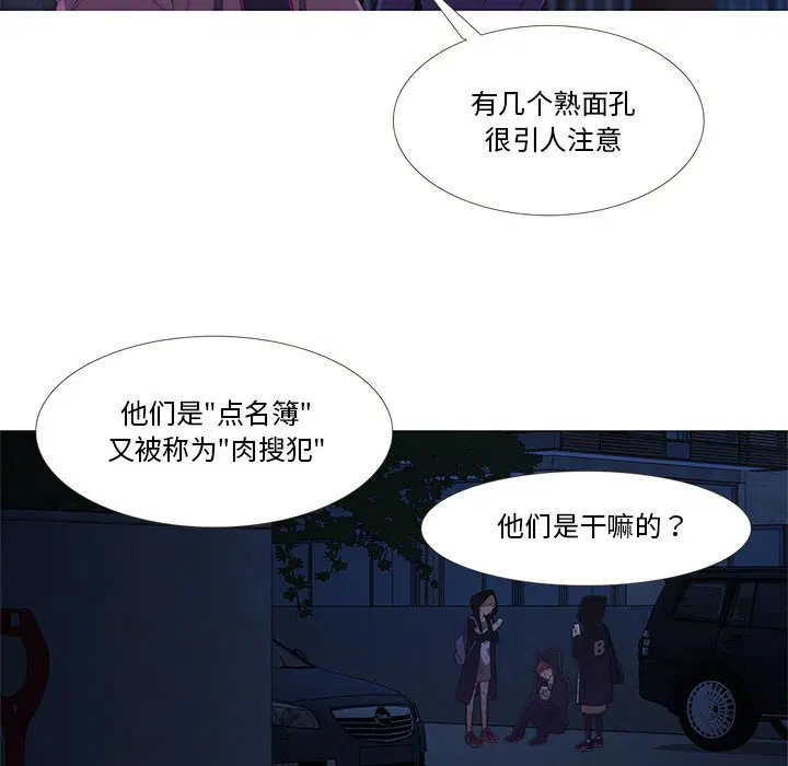 第8話