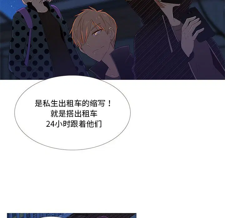 第8話