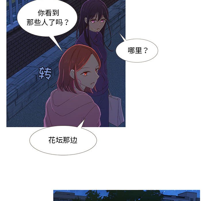 第8話