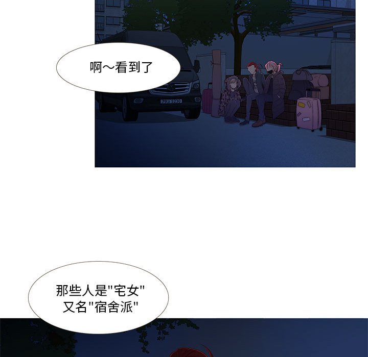 第8話