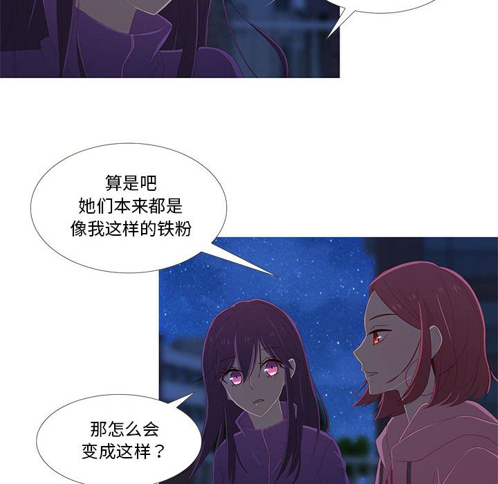 第8話