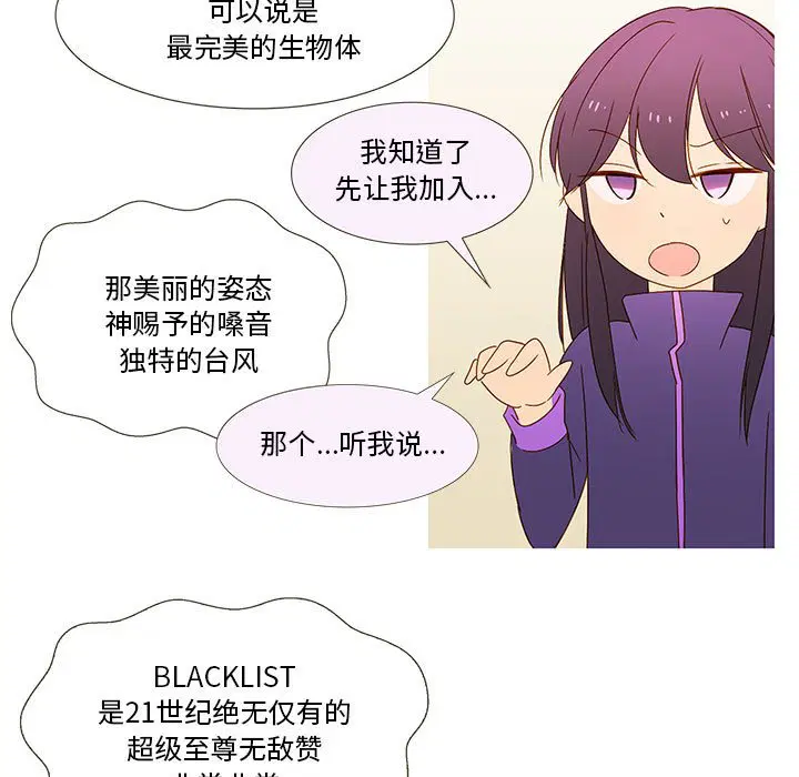 第8話