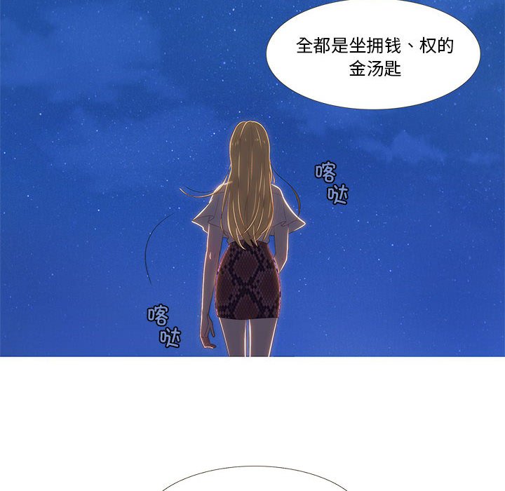 第8話
