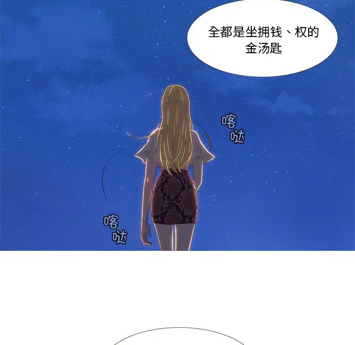 第8話