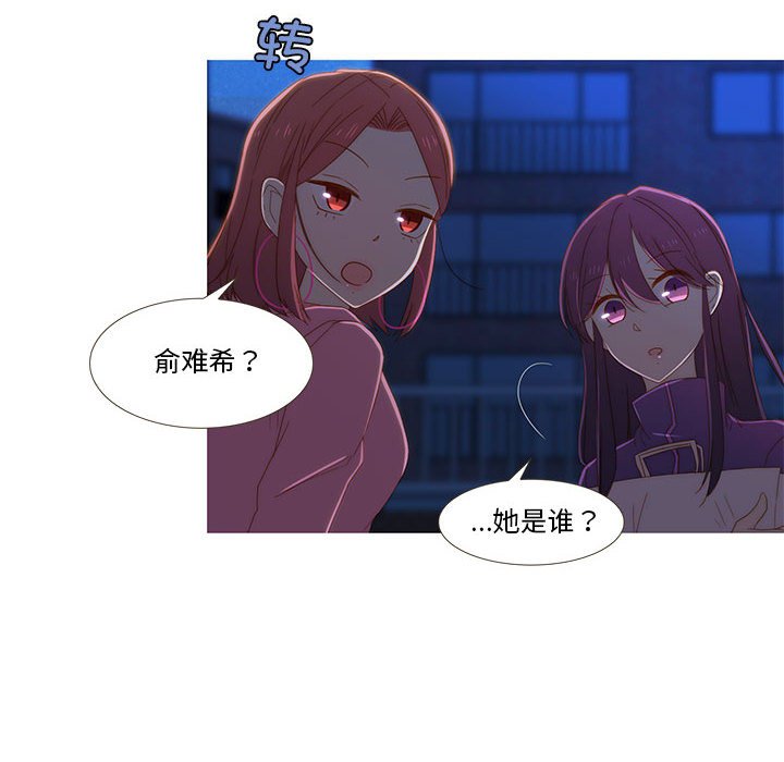 第9話
