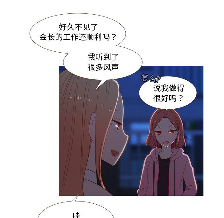 第9話