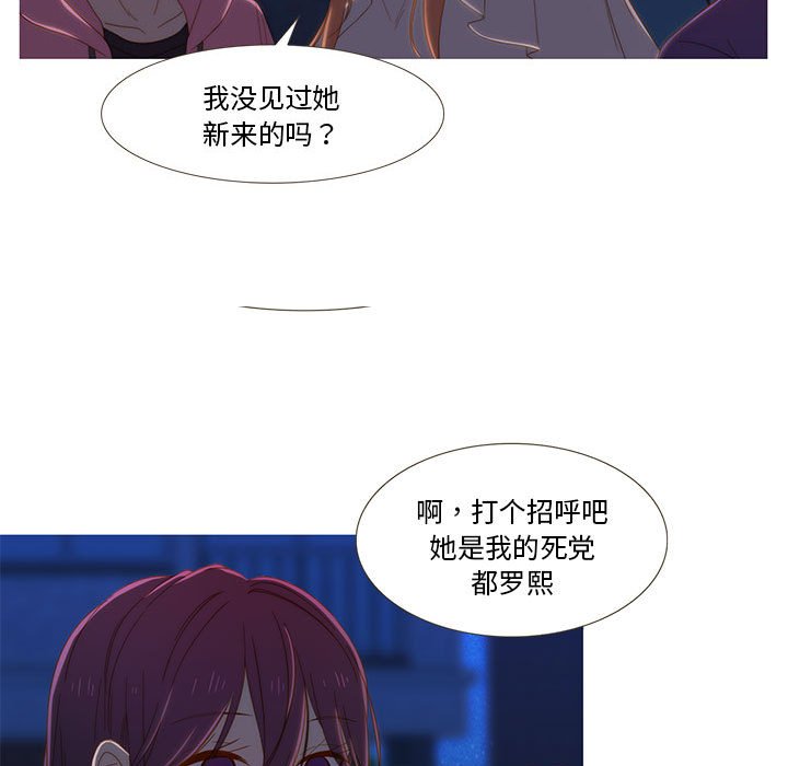 第9話
