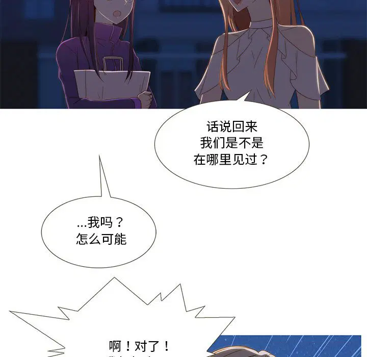 第9話