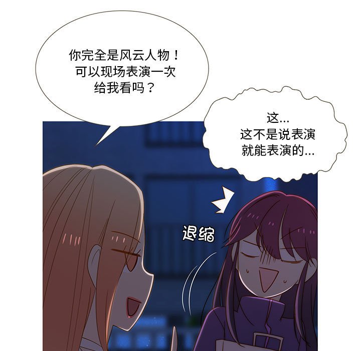 第9話