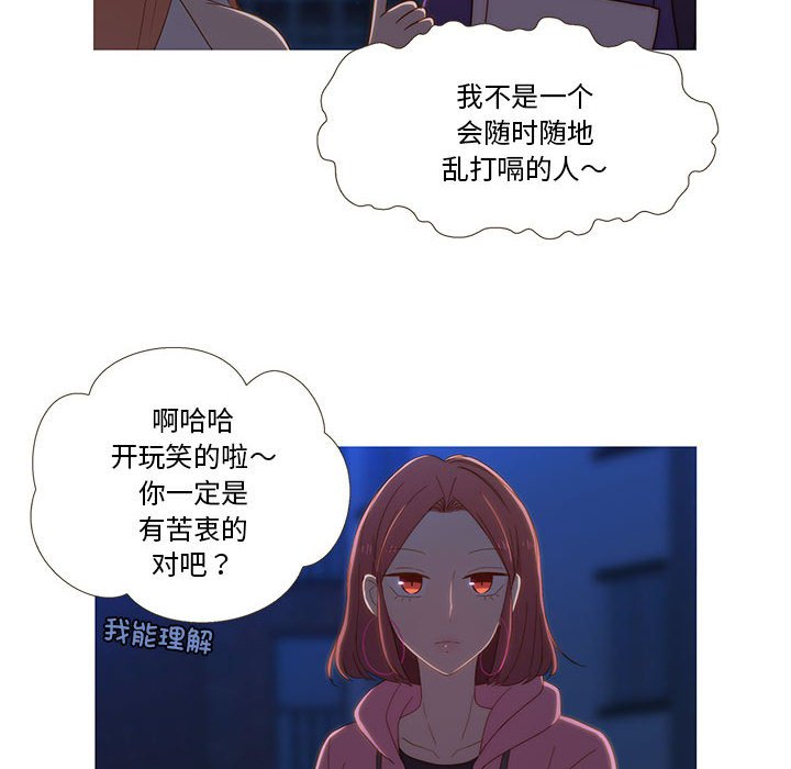 第9話