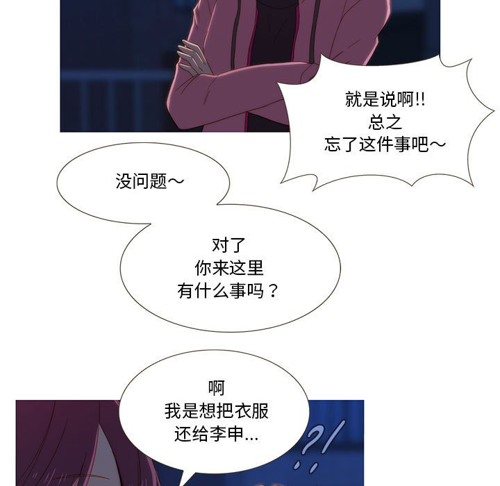 第9話