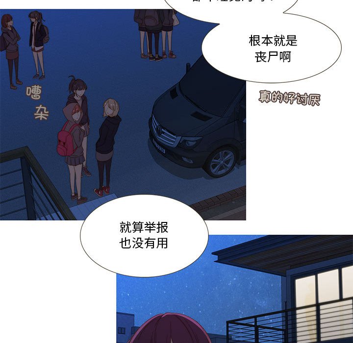 第9話