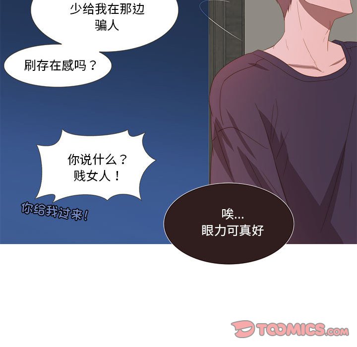 第9話