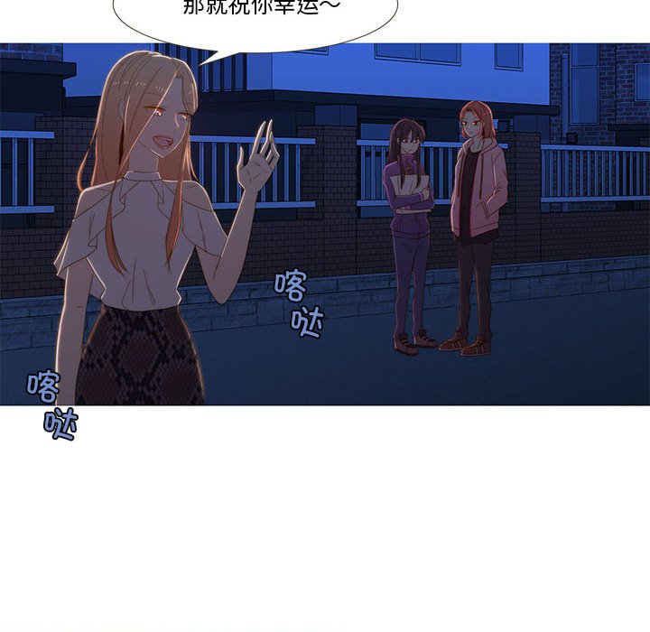 第9話