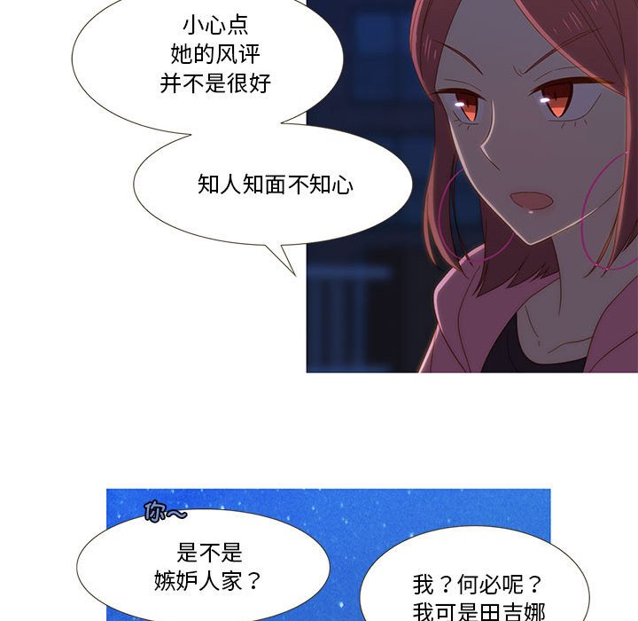 第9話