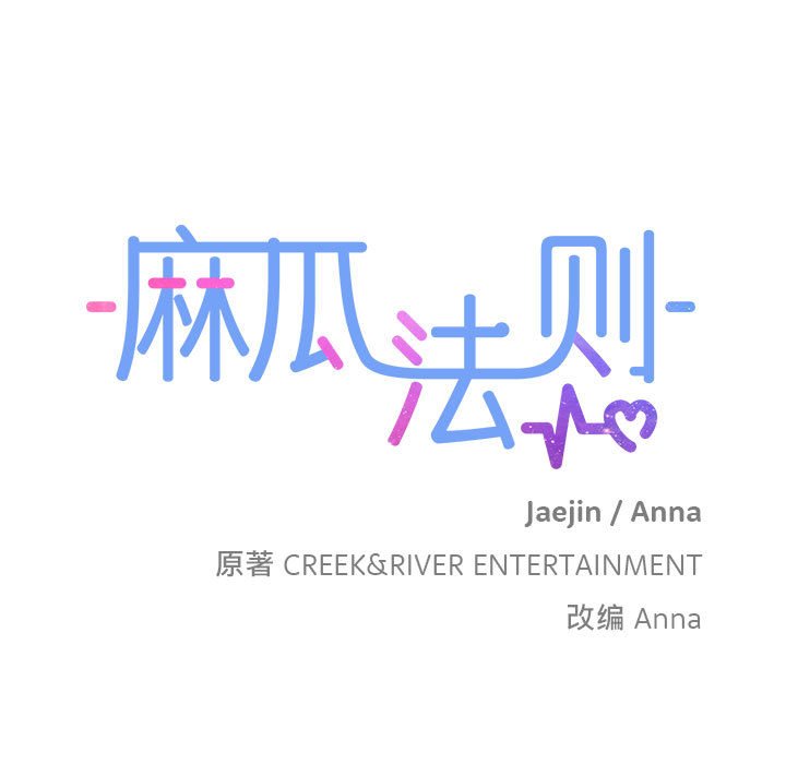 第9話