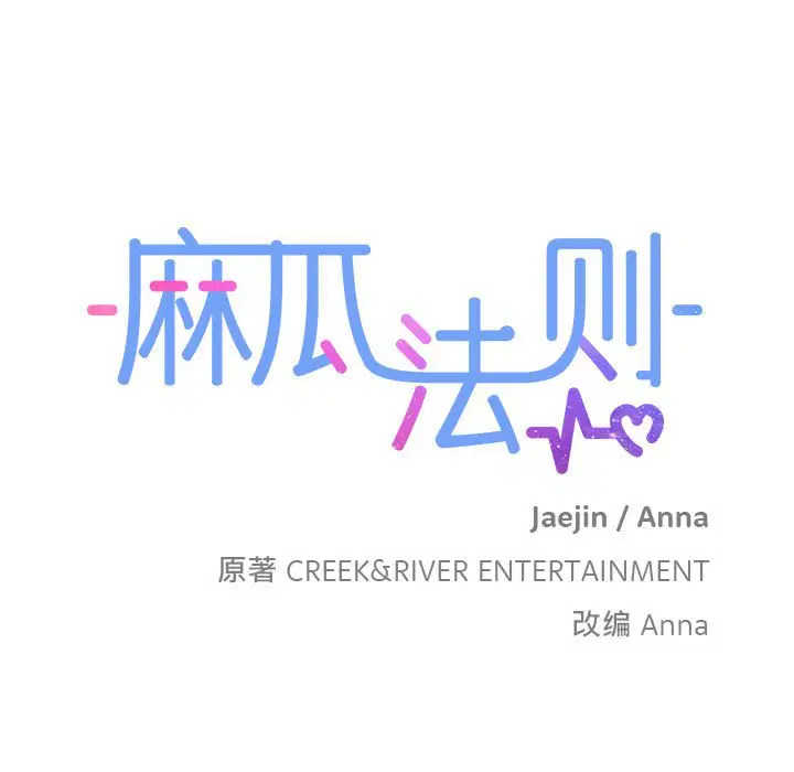 第9話