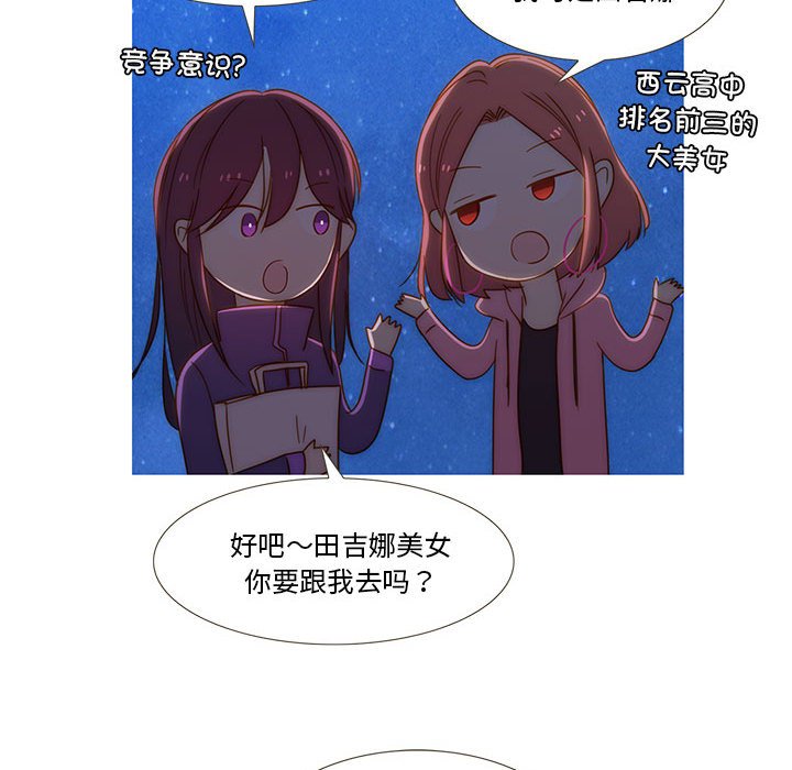 第9話
