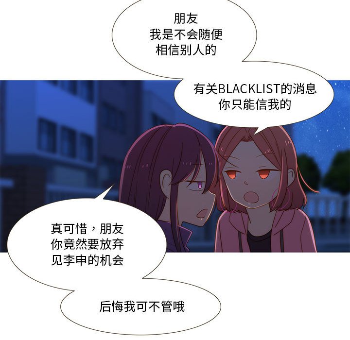 第9話