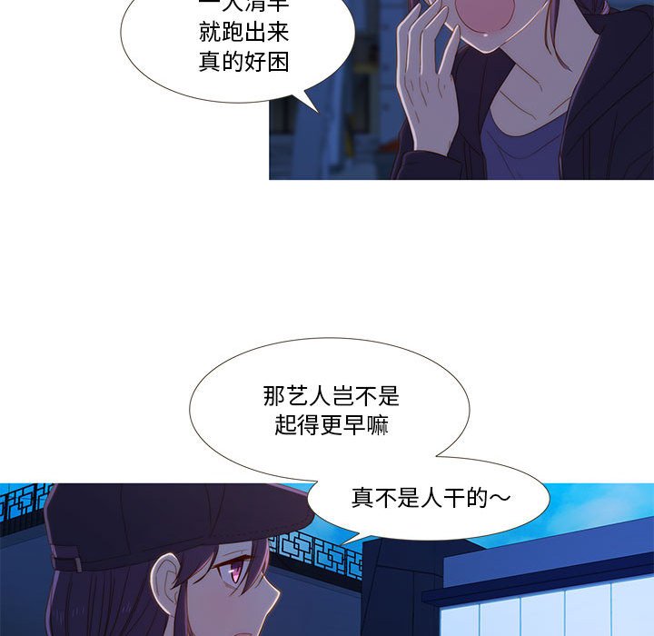 第9話