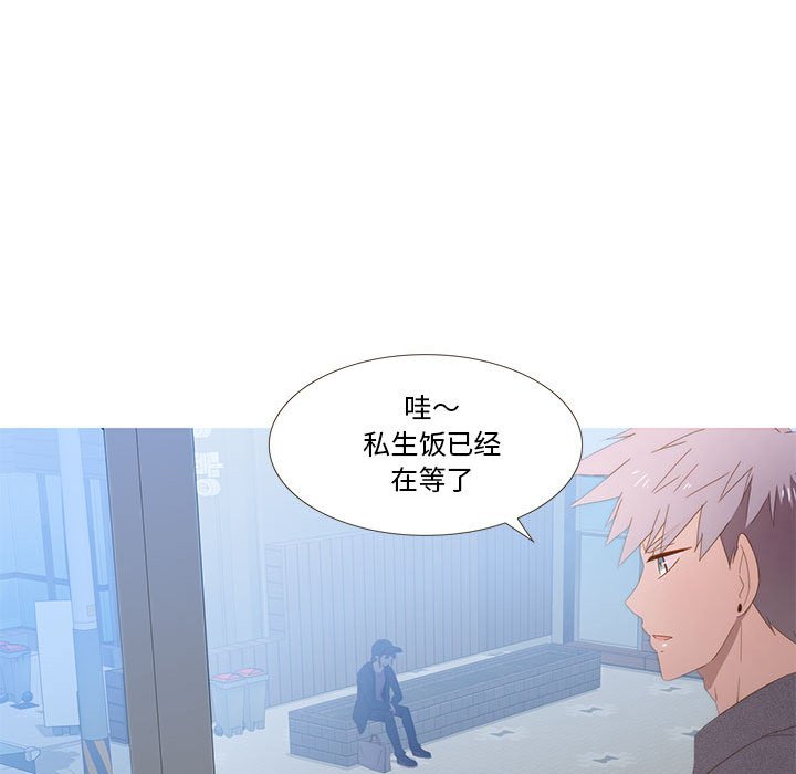 第9話
