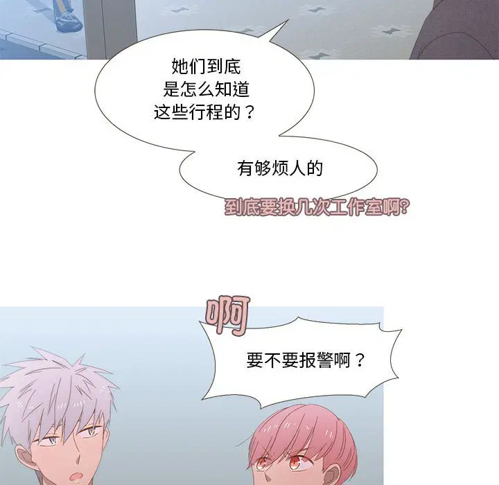 第9話