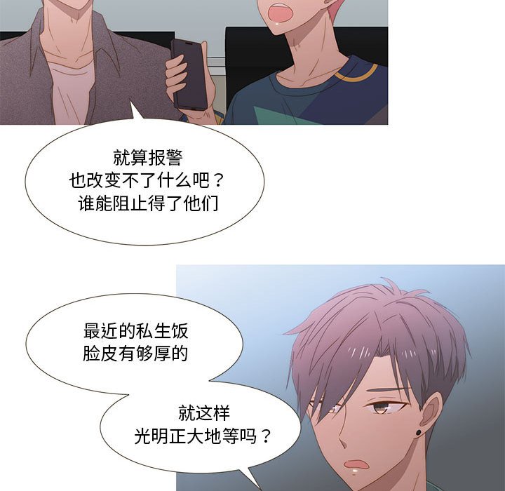 第9話