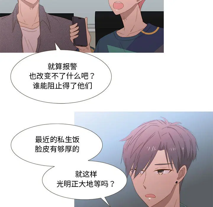 第9話