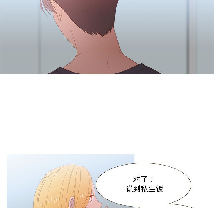 第9話